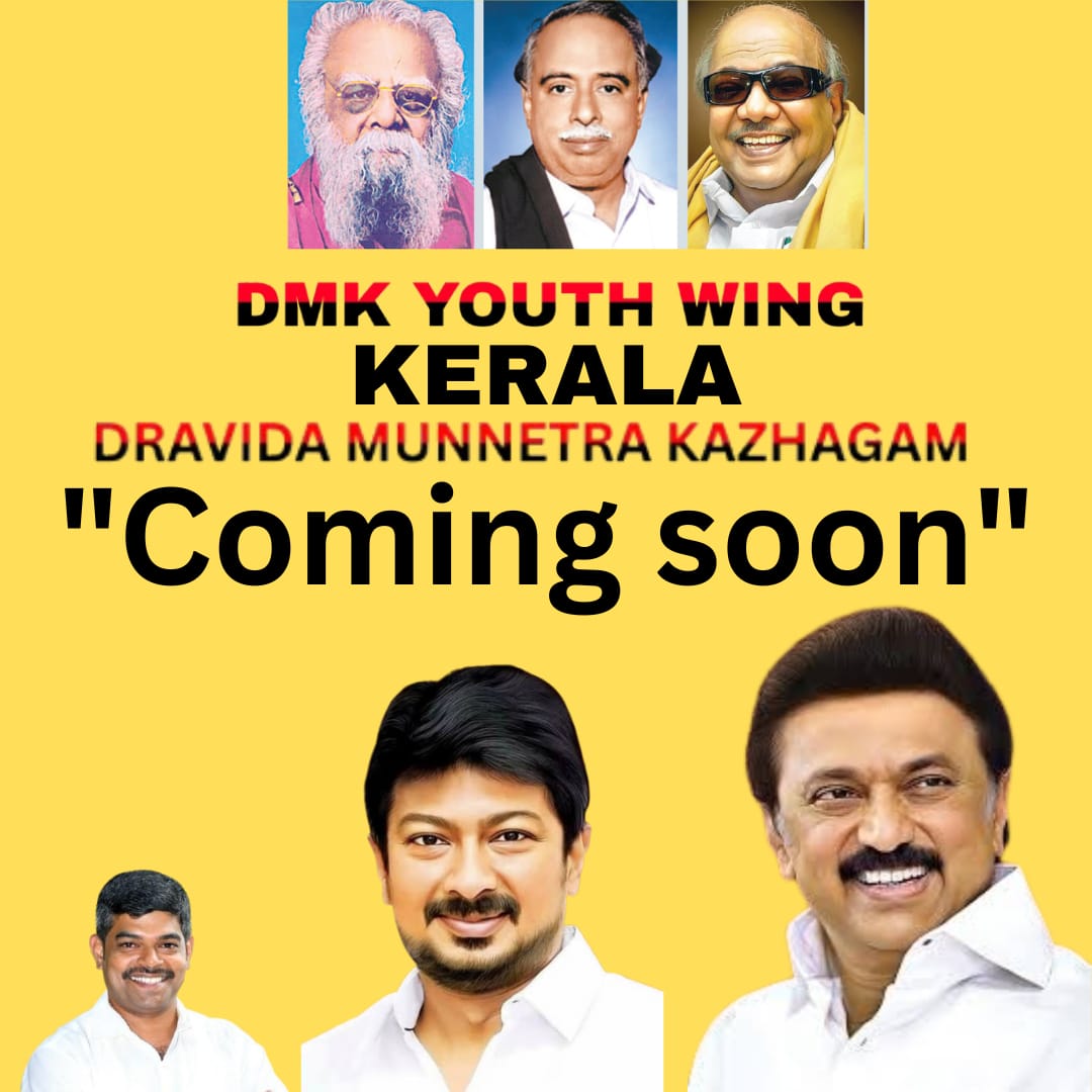 DMK Youth Wing Kerala